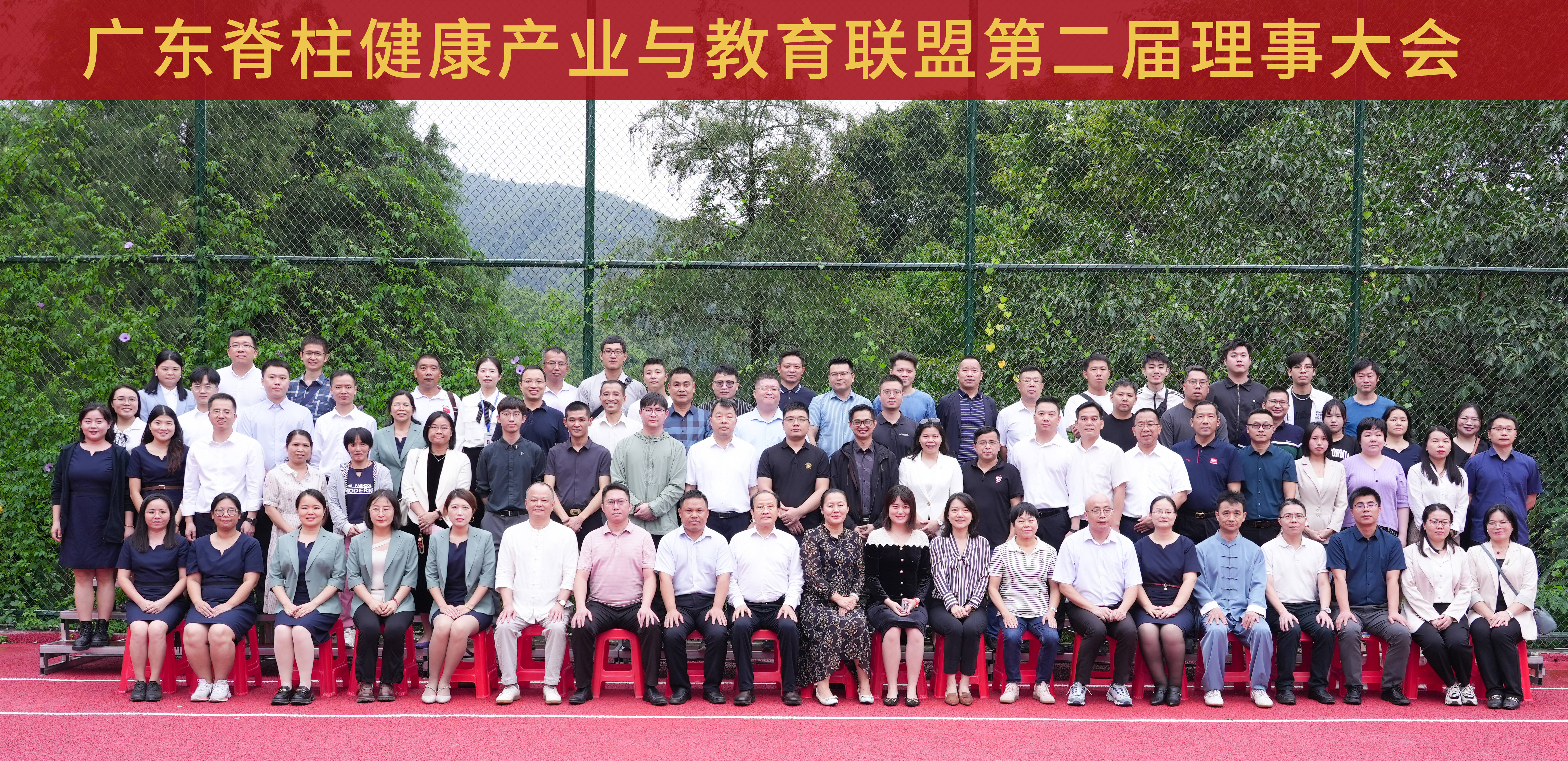 广东终身教育协会，引领终身教育的实践与探索之旅