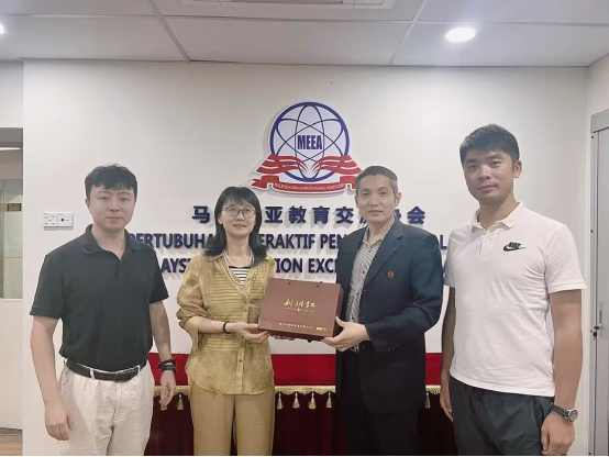 马中教育协会地址及其重要性概览