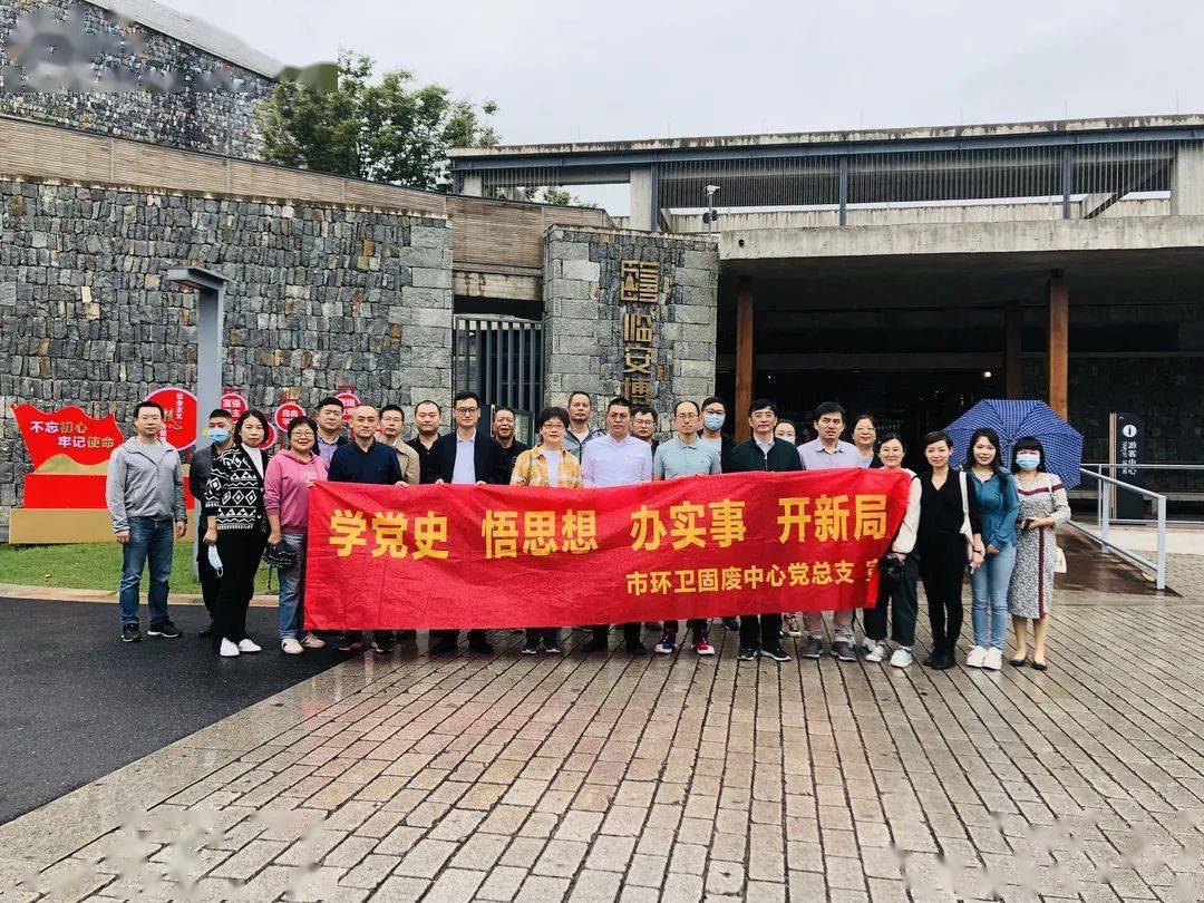 环境教育协会科研成果及其影响