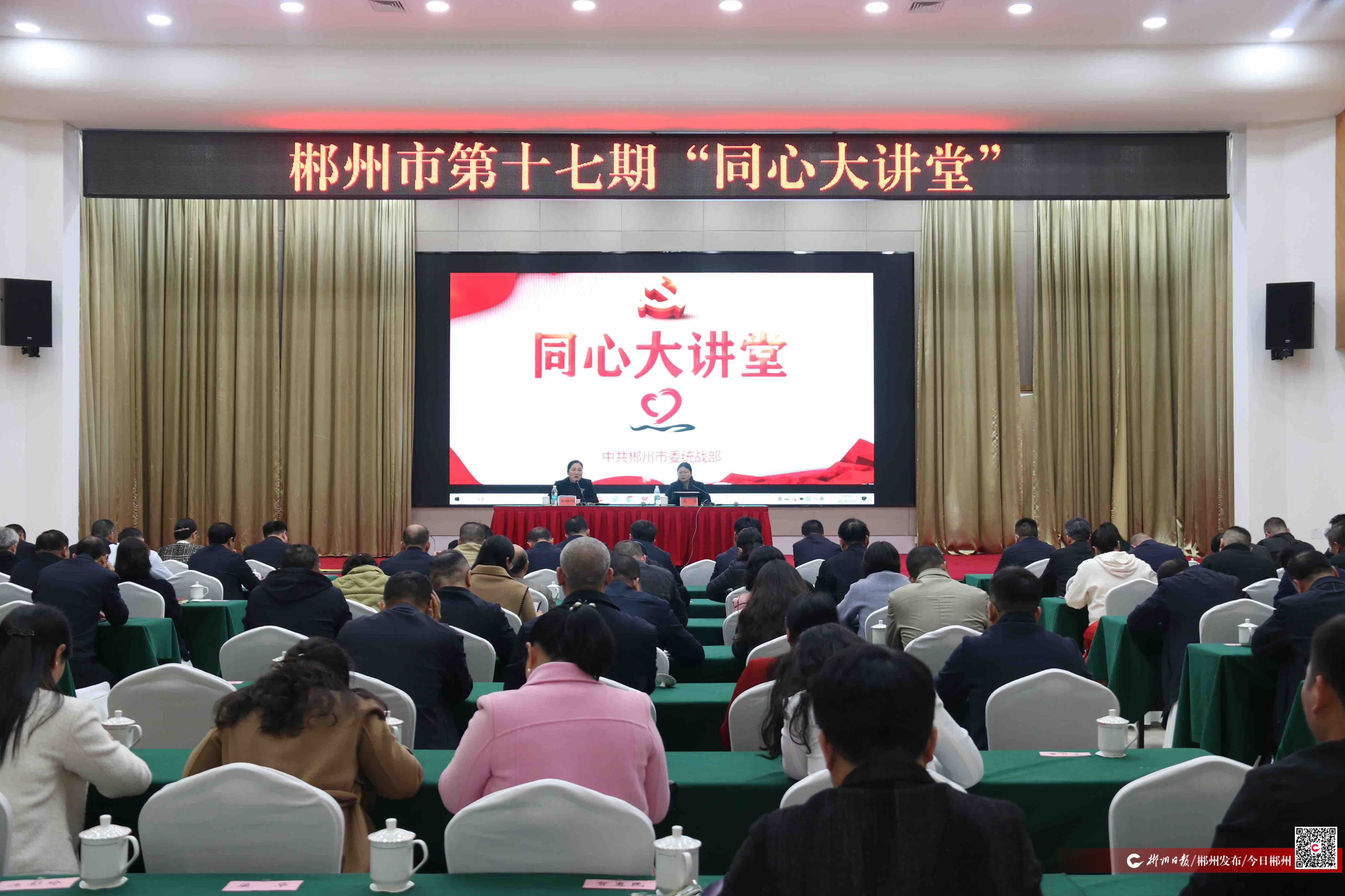 郴州建设教育协会的地址及其重要性