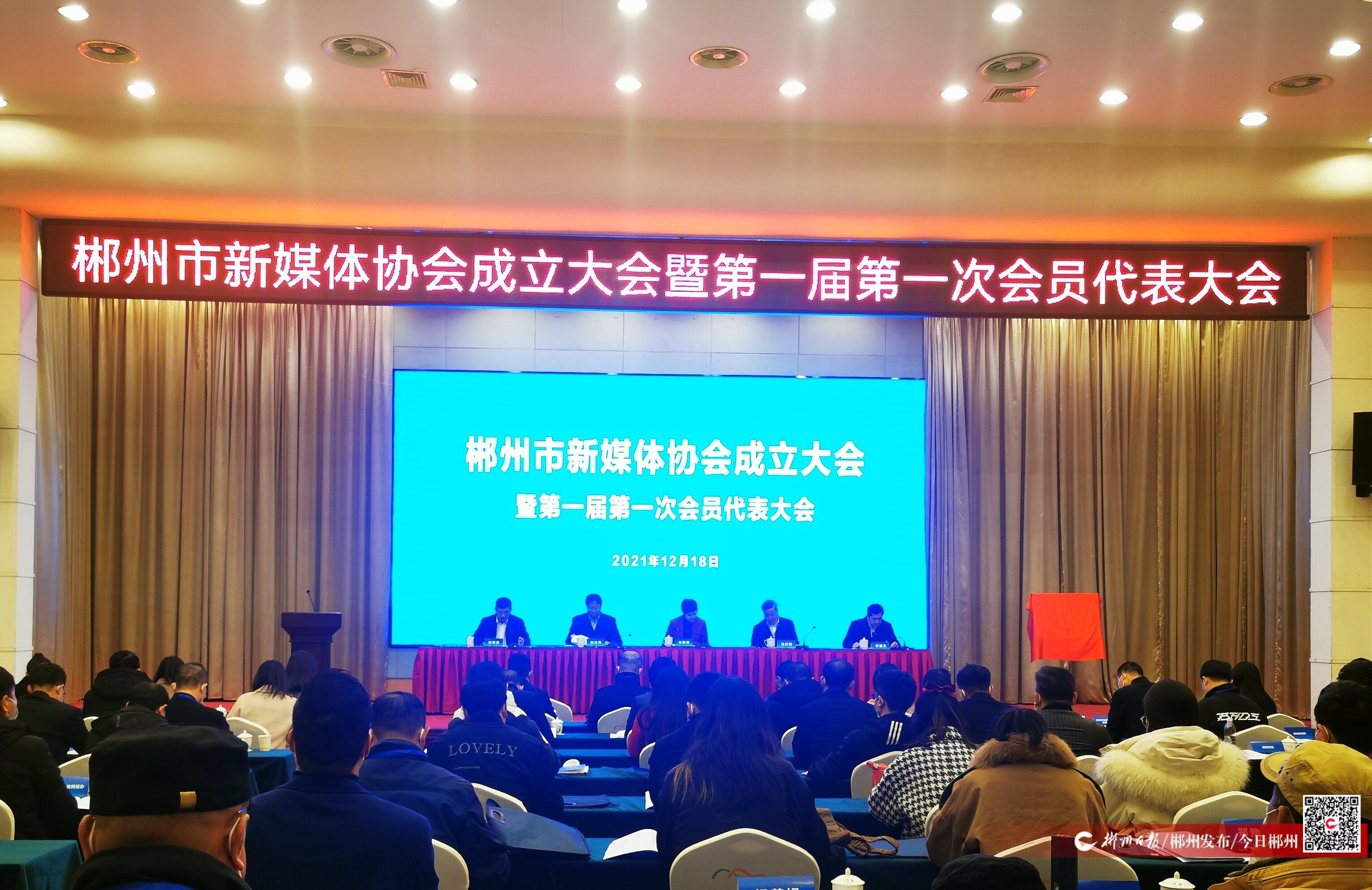 郴州建设教育协会的地址及其重要性