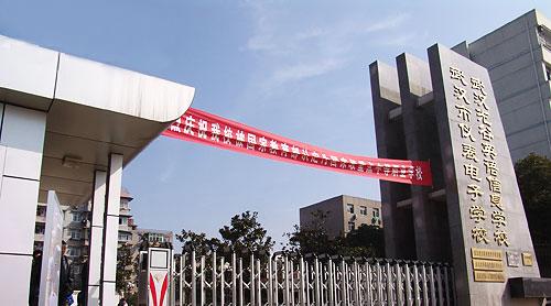 武汉职业教育协会地址及其不可或缺的地位