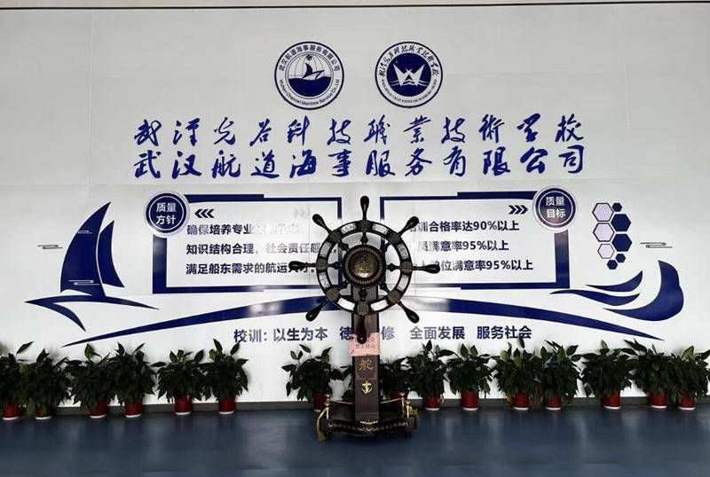 武汉职业教育协会的地址及其重要性