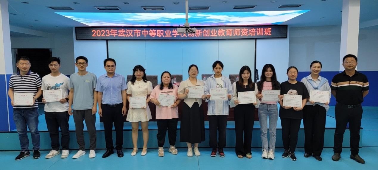 武汉职业教育协会的地址及其重要性