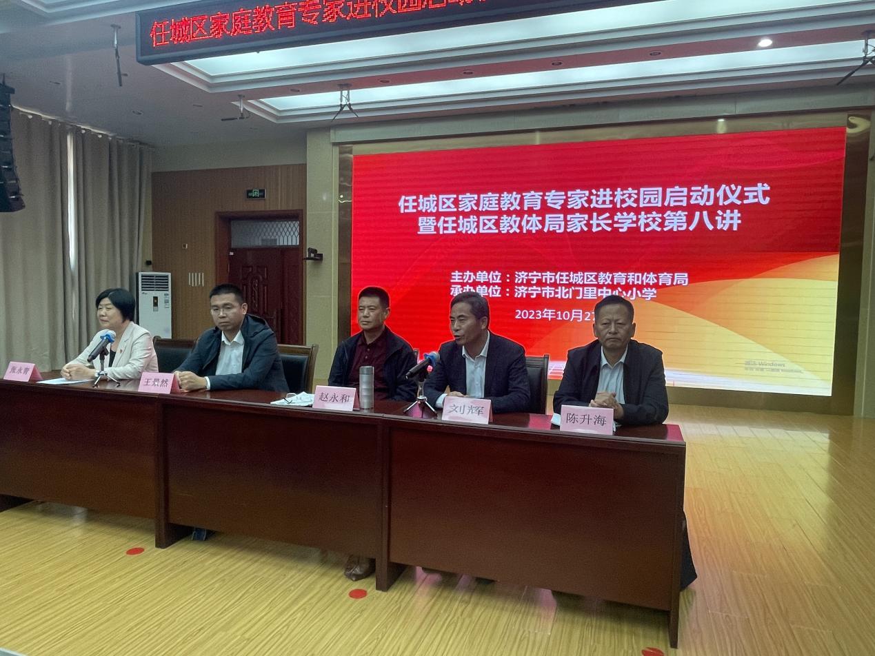 张店区家庭教育协会，引领家庭教育新风尚