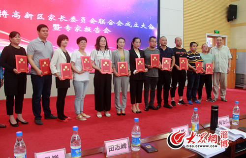 张店区家庭教育协会，引领家庭教育新风尚