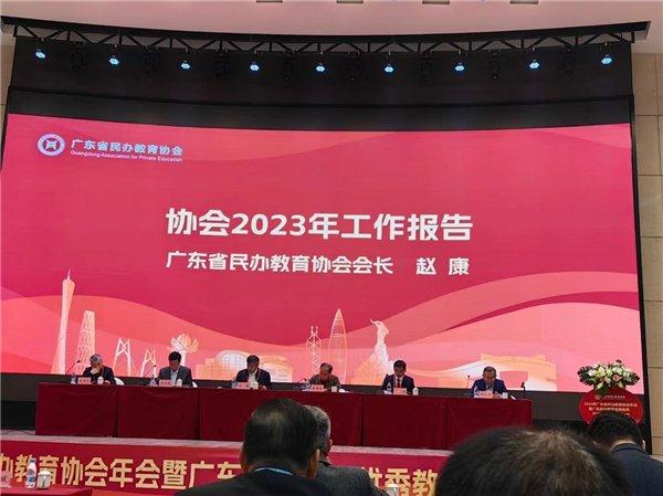 湛江市民办教育协会，推动地方教育发展的坚实力量
