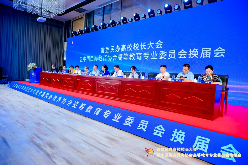 民办教育协会主管单位的重要性及角色探讨