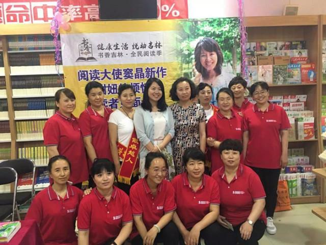 吉林市学前教育协会，引领未来，共筑学前教育美好篇章