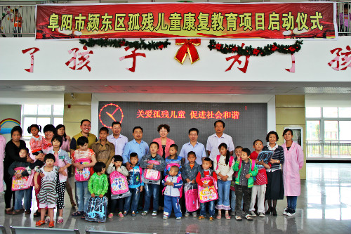 阜阳市幼儿教育协会，引领幼教事业腾飞新高度