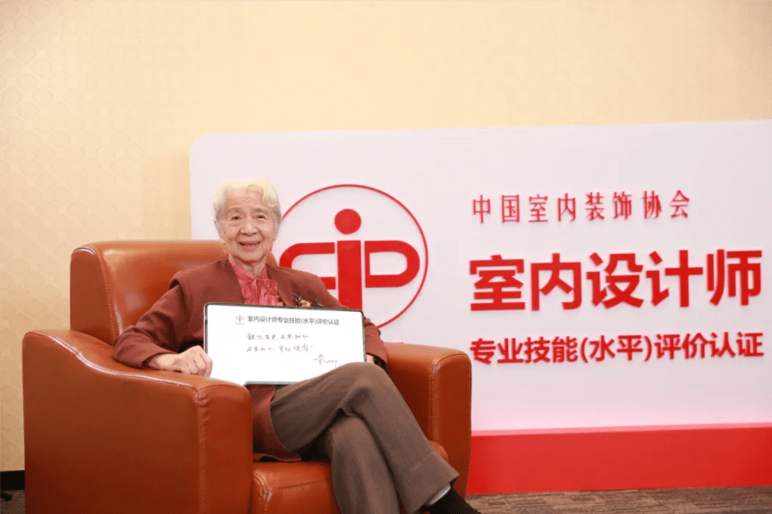 民办教育协会专家库，智慧教育生态发展的关键力量