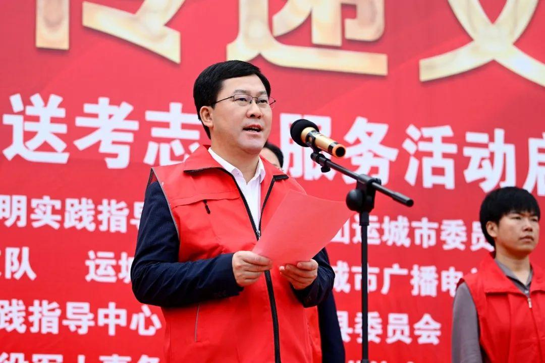 运城家庭教育协会官网，引领家庭教育新风尚