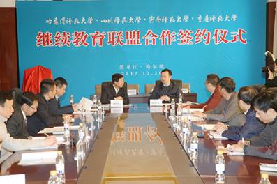 重庆市继续教育协会，推动终身教育的力量
