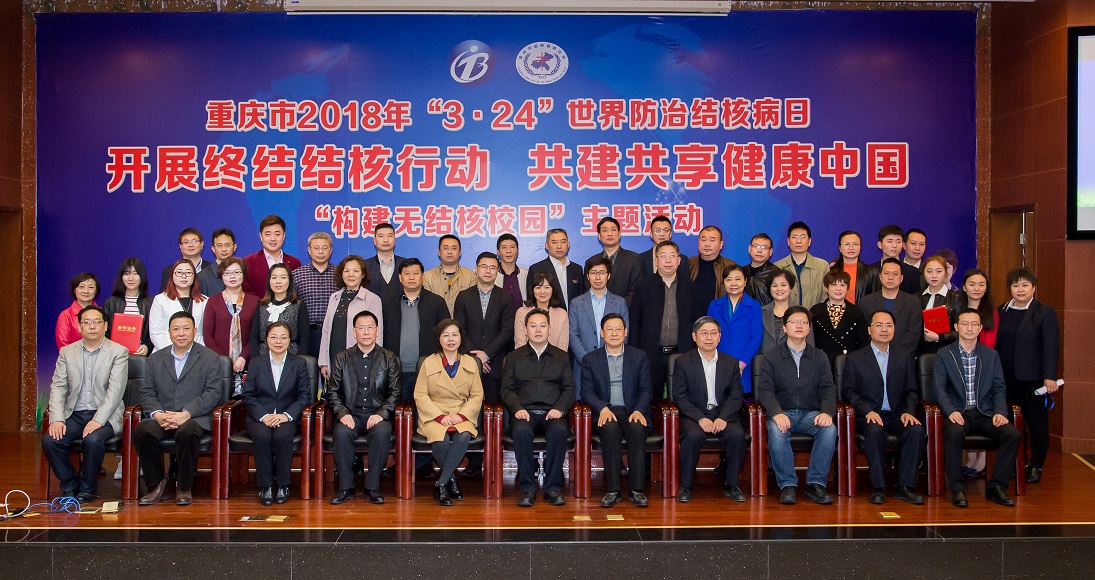 沙坪坝区健康教育协会，引领健康教育的先锋力量