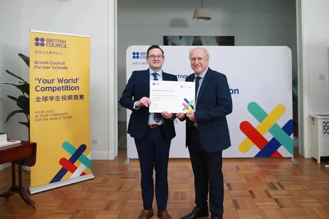 英国文化协会教育奖，培育全球文化交流的重要力量