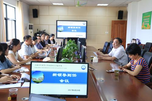 中国教育交流协会新任命的领导团队及其展望