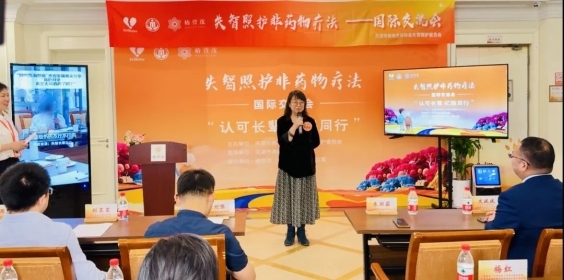 天津健康教育协会中的单学娴，引领健康教育的光辉使者