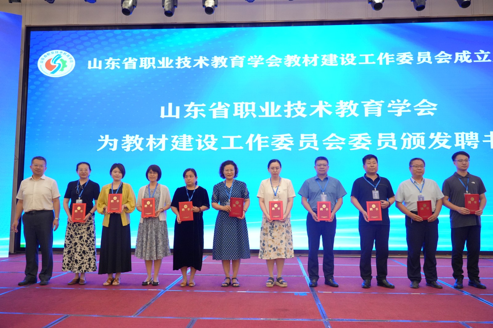 山东职工与职业教育协会，携手共筑职业教育的辉煌未来