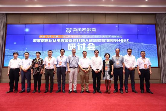 中国教育技术协会在重庆的角色与贡献