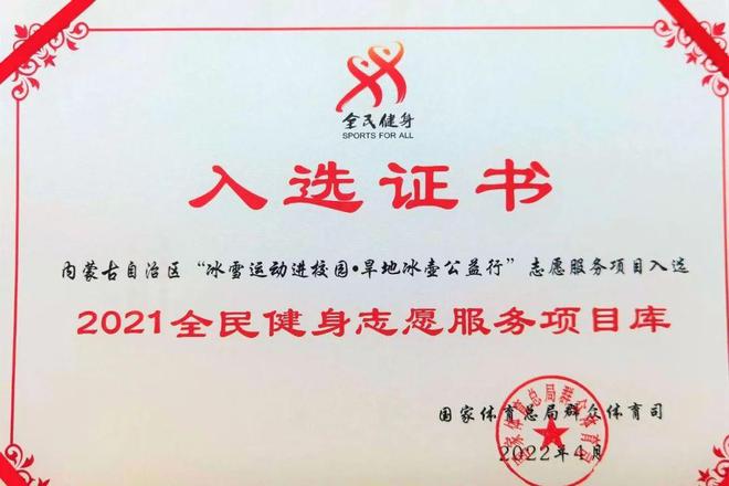 内蒙古教育协会申报入口，探索与解析