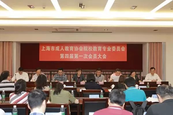 上海继续教育协会官网，探索继续教育的无限潜力
