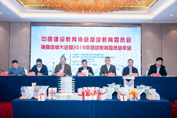 上海继续教育协会官网，探索继续教育的无限可能