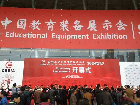 加入教育装备协会的目的及其深远影响