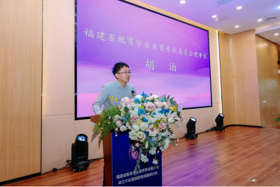 国家级专业教育协会，引领教育发展的核心力量领航者