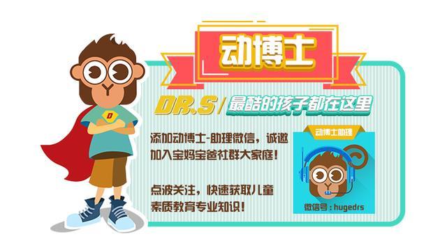 儿童教育领域的卓越引领者——智慧萌芽协会