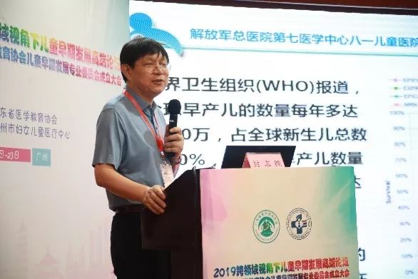儿童教育领域的卓越引领者——智慧萌芽协会