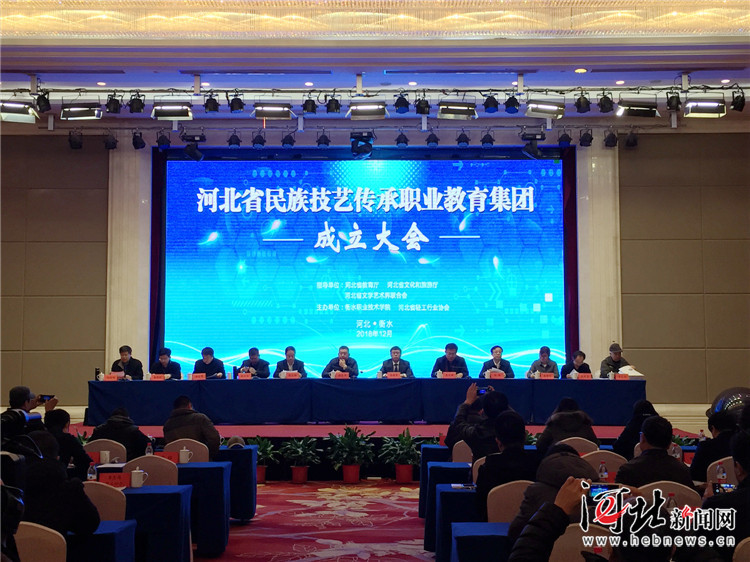 河北技术教育协会中心，引领技术教育，培育未来人才