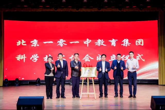 河北技术教育协会中心，引领技术教育，培育未来人才