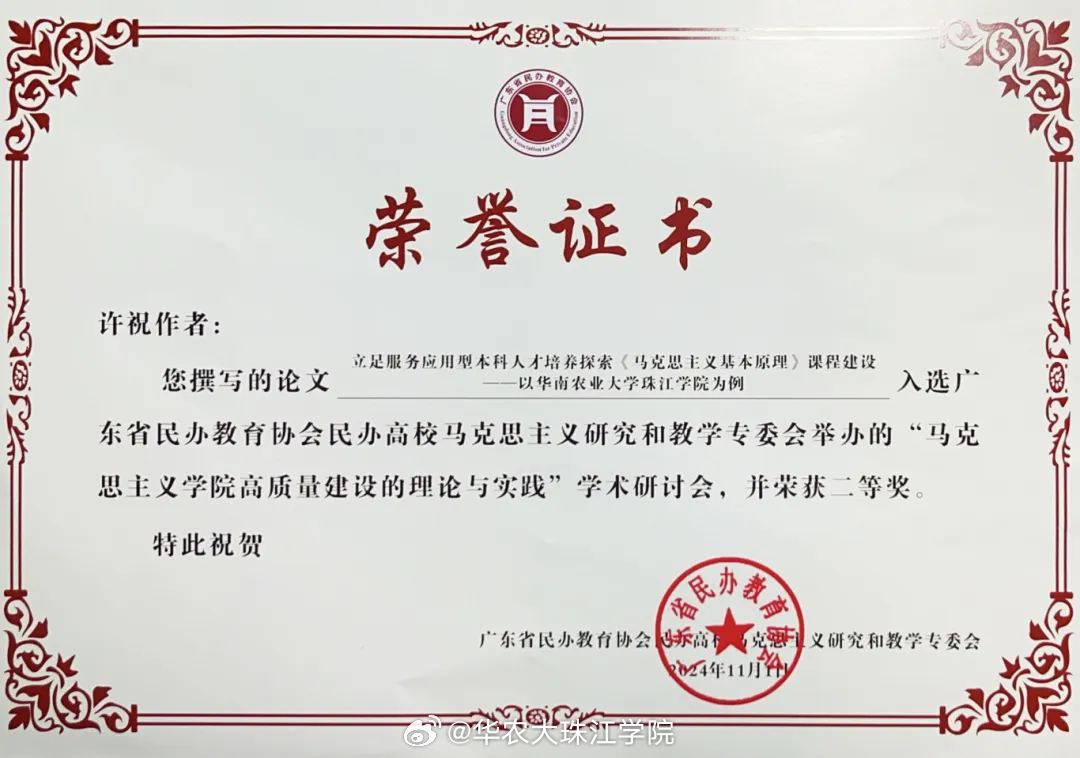 民办教育协会关于专升本的重要角色与贡献