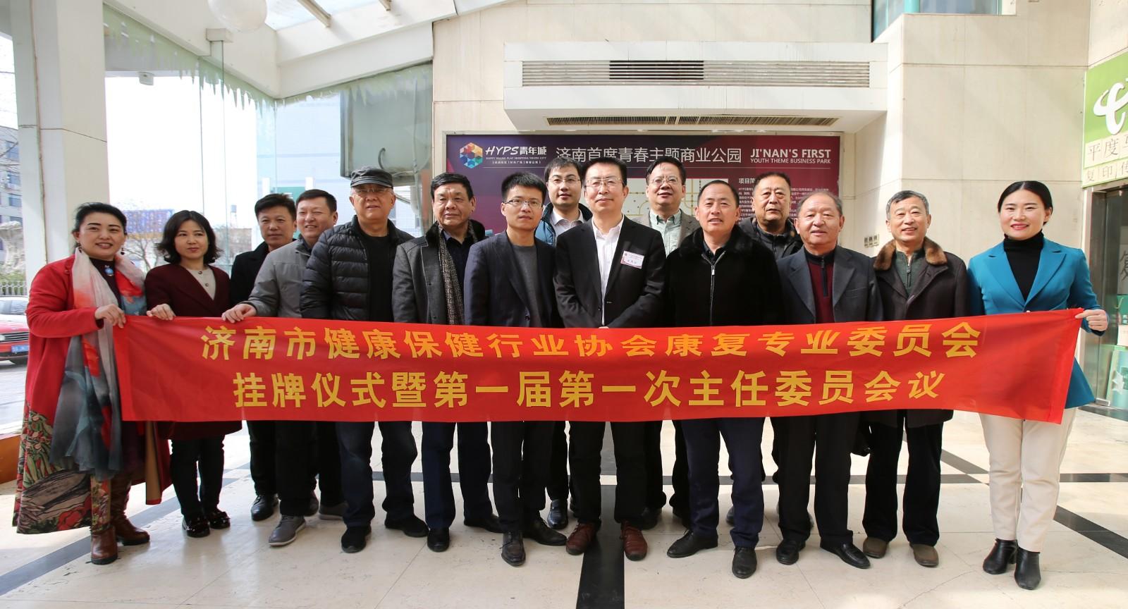 济南市职业教育协会，引领职业教育，培育未来人才