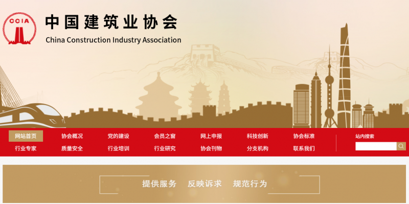 教育协会业务范围及其重要性深度探讨