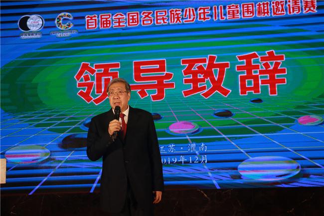 儿童围棋教育协会会长推动围棋文化在青少年中的蓬勃发展