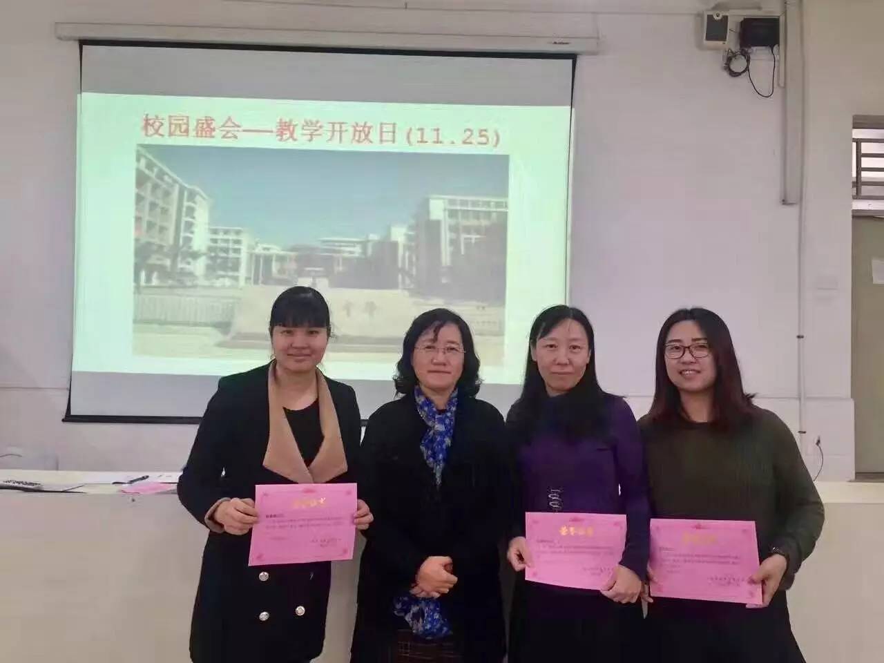 肇庆民办教育协会核心人物杨洋风采