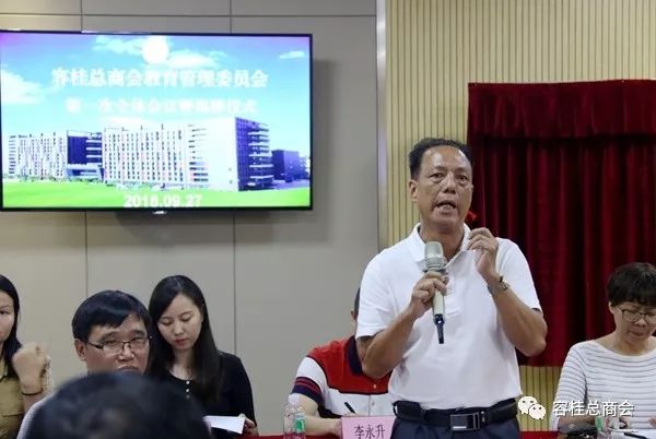 肇庆民办教育协会的重要人物，杨洋