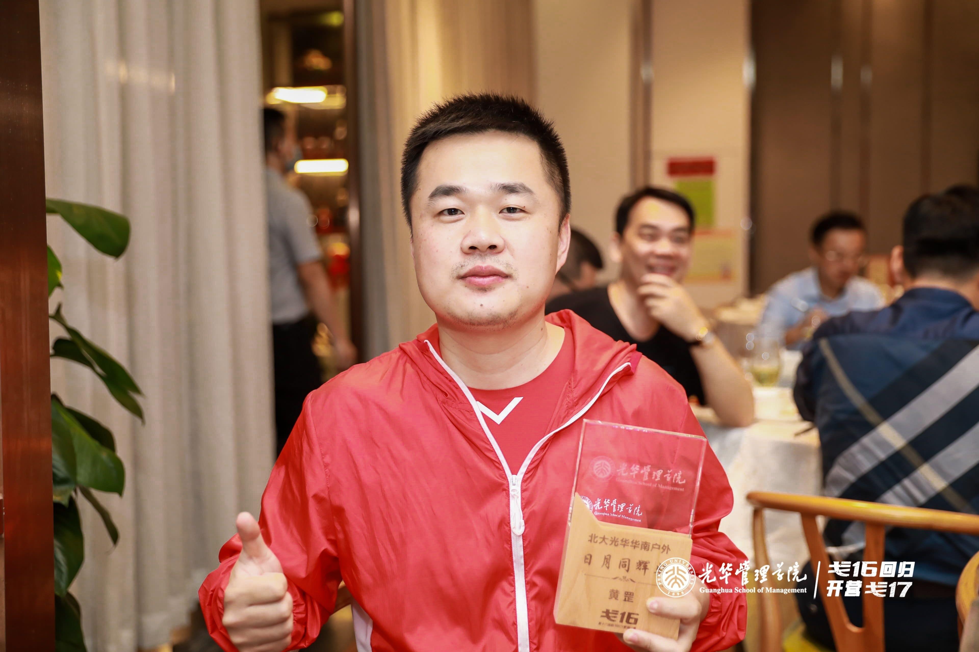 湖南民办教育领军人物黄罡，引领民办教育迈向新辉煌
