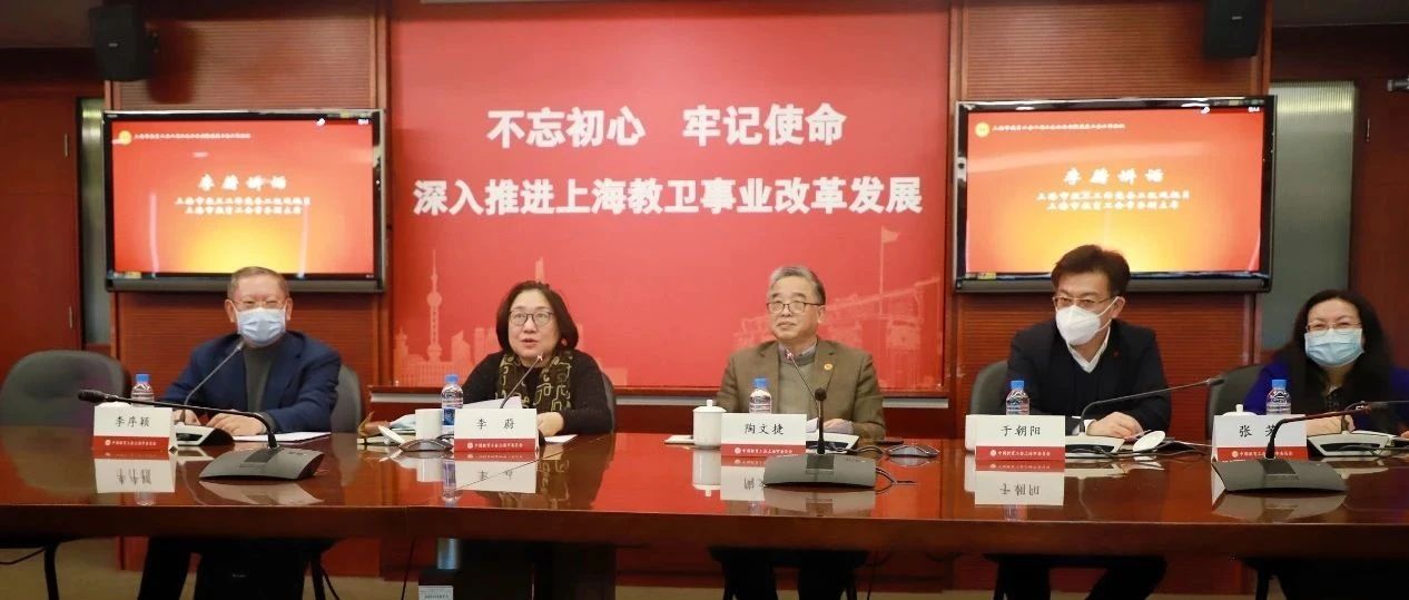 上海职工教育协会官网，职工教育的门户与平台