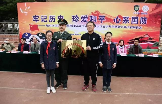 成立青少年国防教育协会，培育新时代国防力量接班人