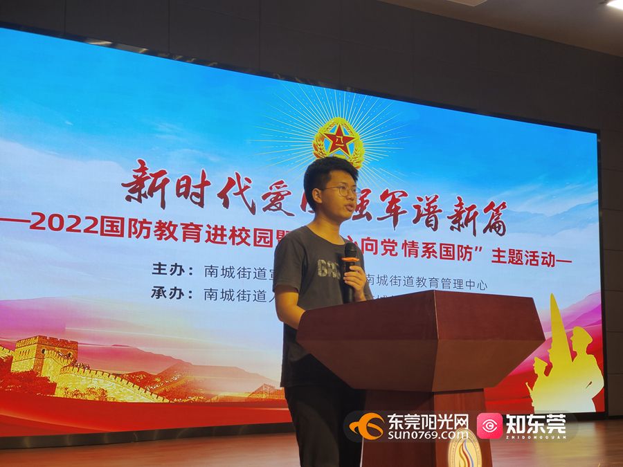 成立青少年国防教育协会，培养新时代的国防力量