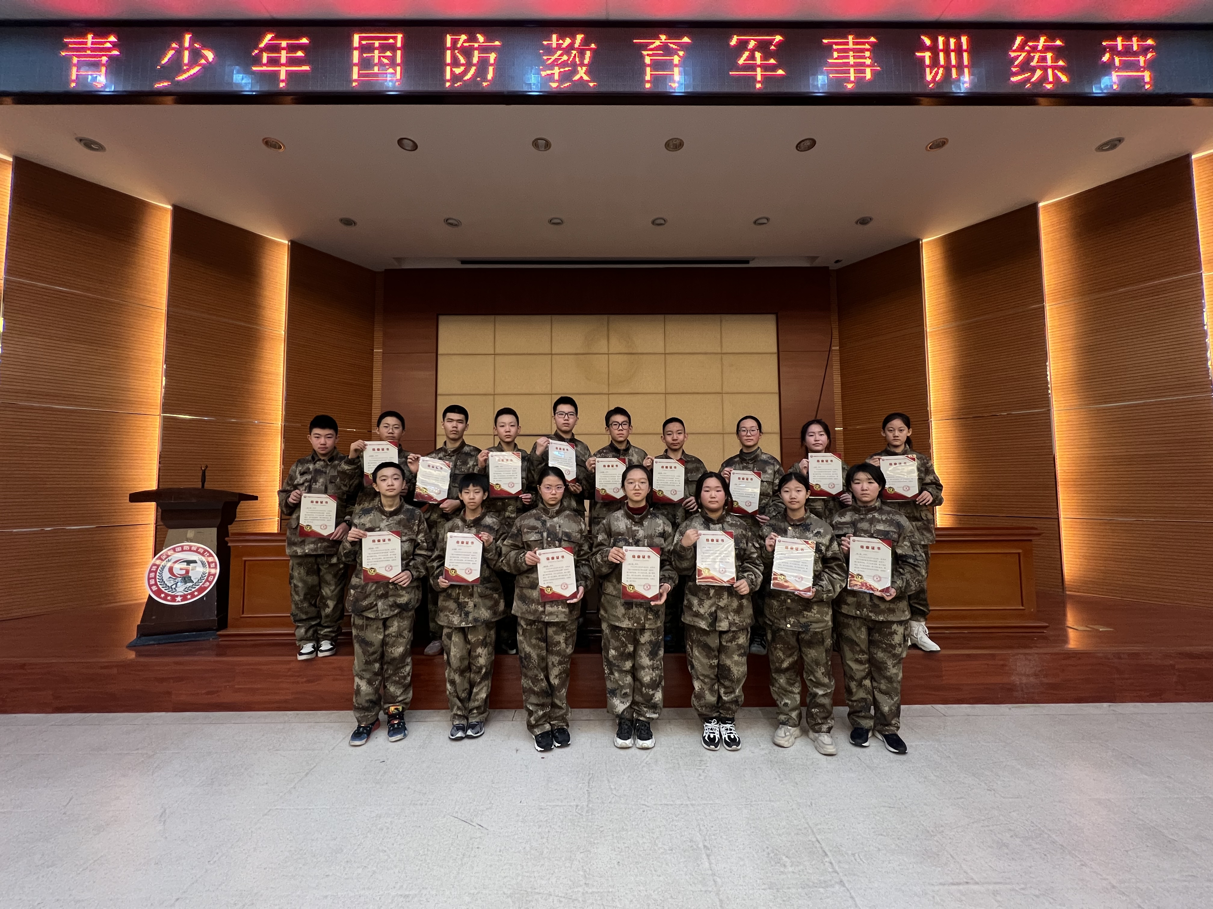 成立青少年国防教育协会，培养新时代的国防力量