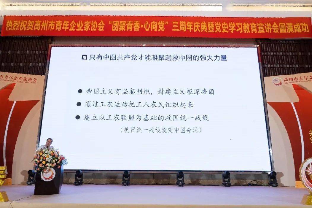 协会党史学习教育总结报告