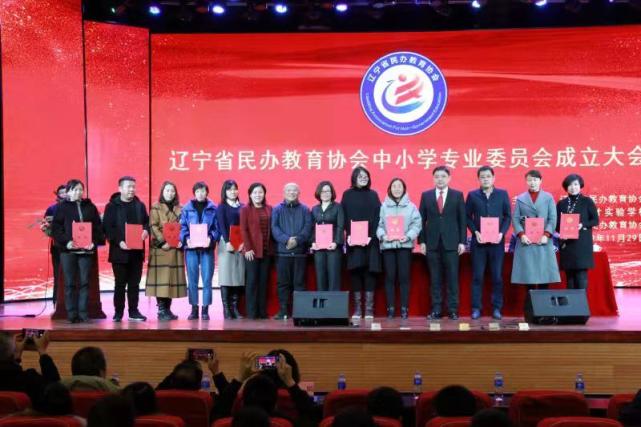 民办教育协会成立的意义、原因及影响分析