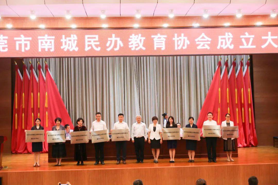 民办教育协会成立的意义与原因