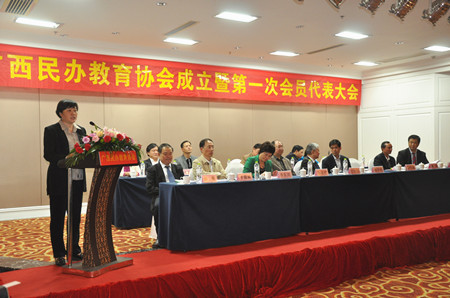 民办教育协会成立的意义与原因