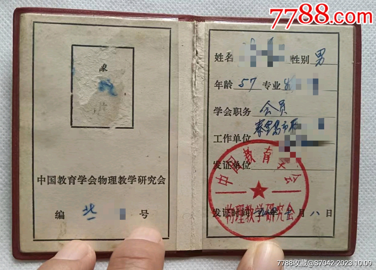 中国教育协会证书年审制度，意义、流程与影响