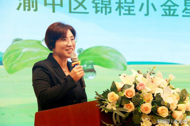 渝中区民办教育协会，推动区域教育发展的重要力量