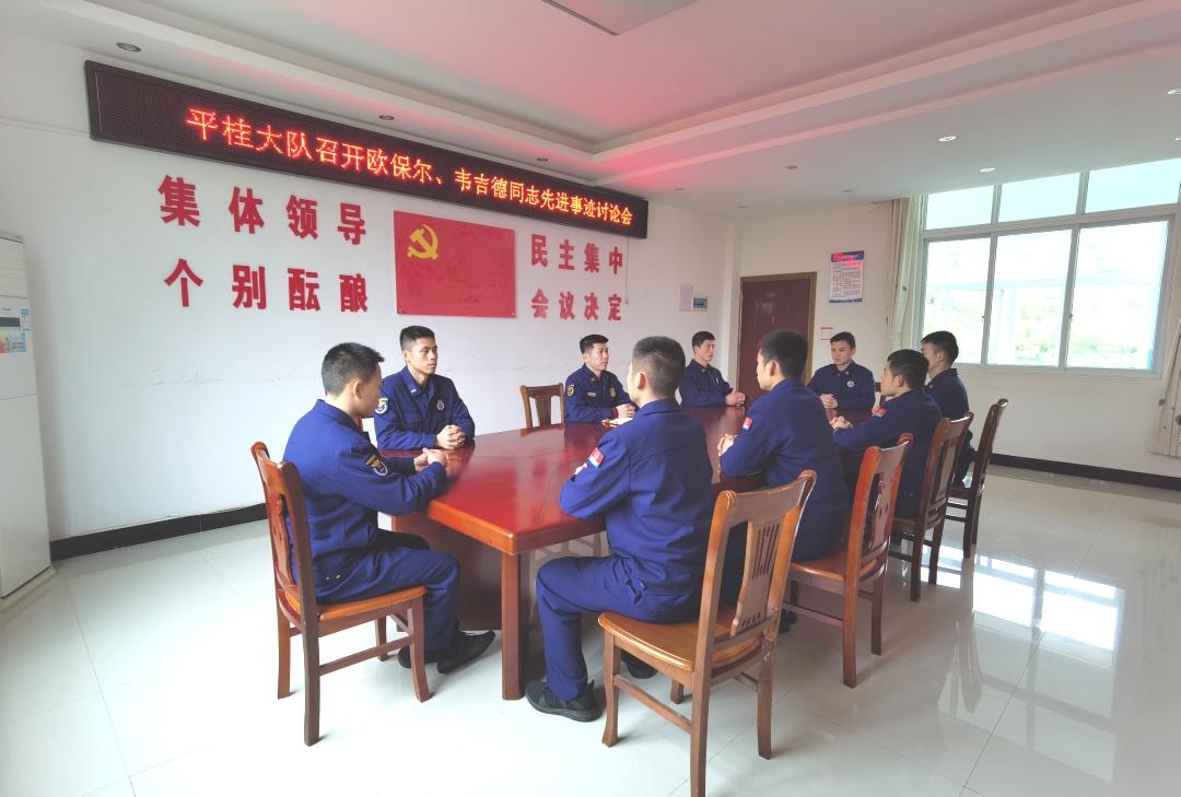贺州市教育协会成立，引领教育改革，共筑教育未来